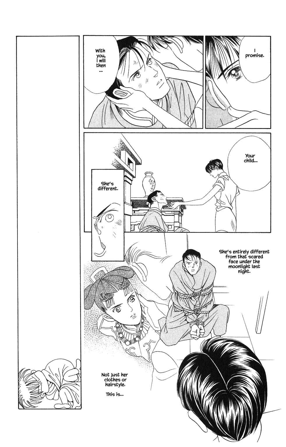 Page 6 Chapter 59 Kaguya Hime