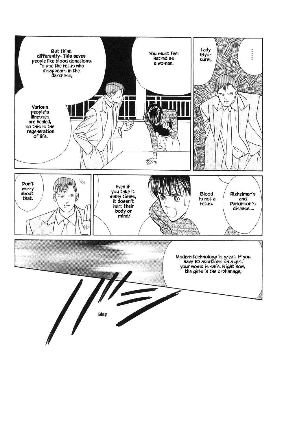Page 11 Chapter 86 Kaguya Hime