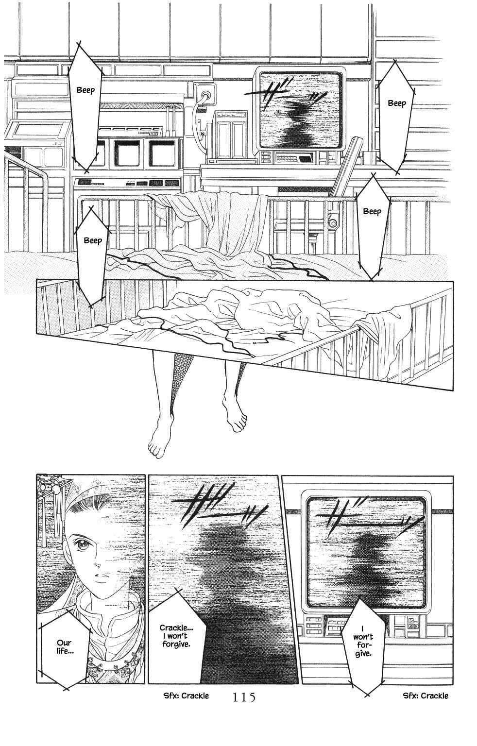 Page 16 Chapter 86 Kaguya Hime