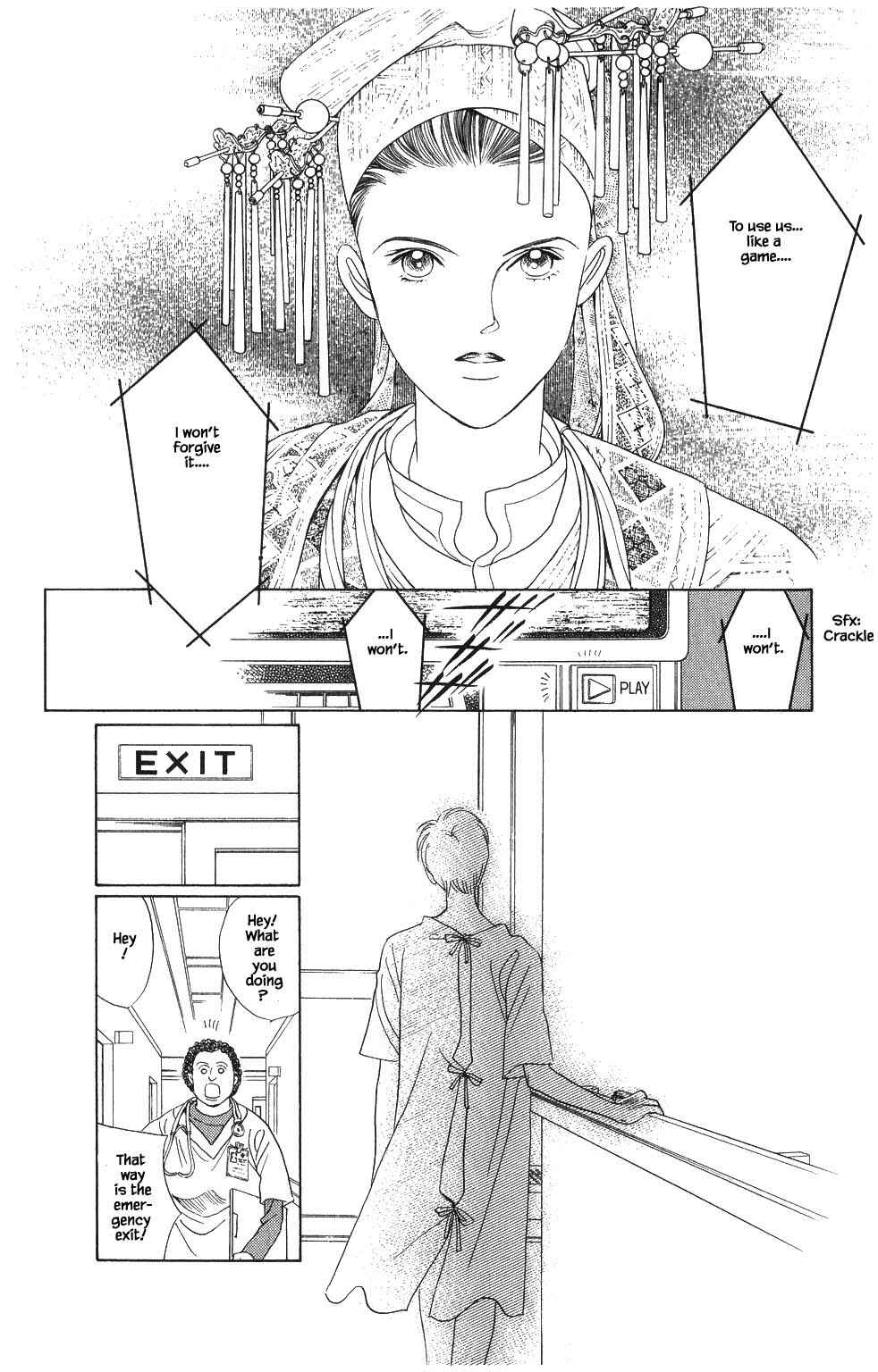 Page 17 Chapter 86 Kaguya Hime