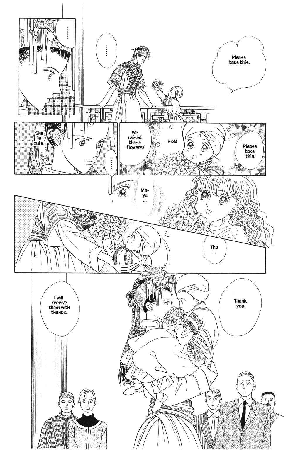 Page 3 Chapter 86 Kaguya Hime