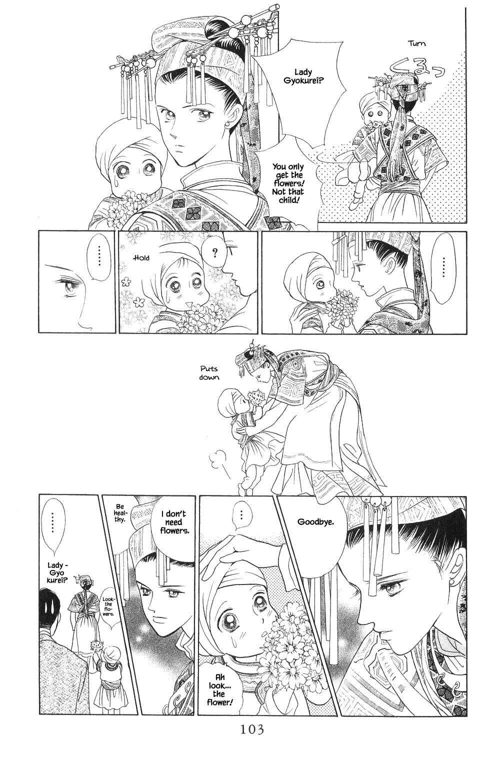 Page 4 Chapter 86 Kaguya Hime