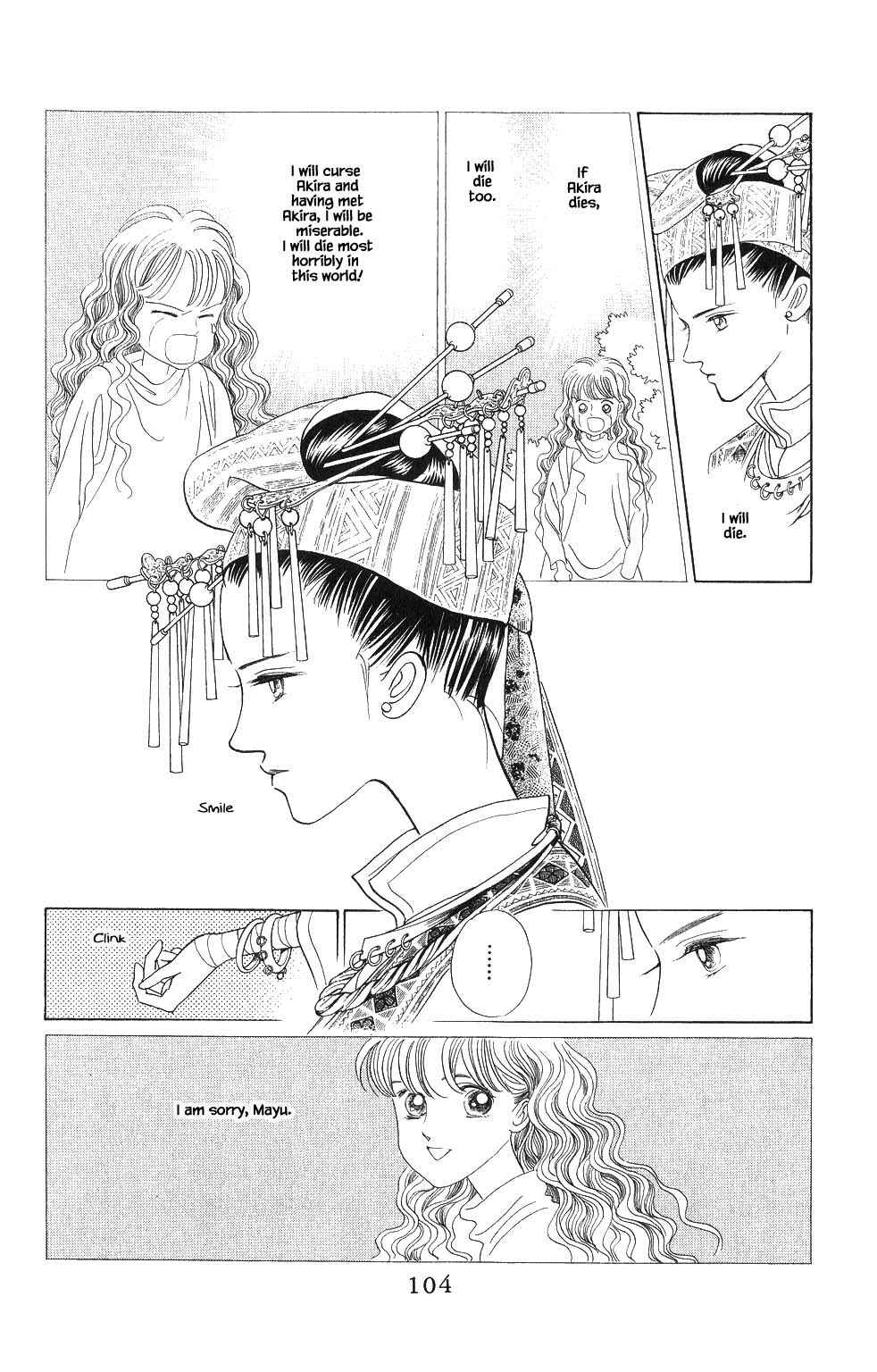 Page 5 Chapter 86 Kaguya Hime