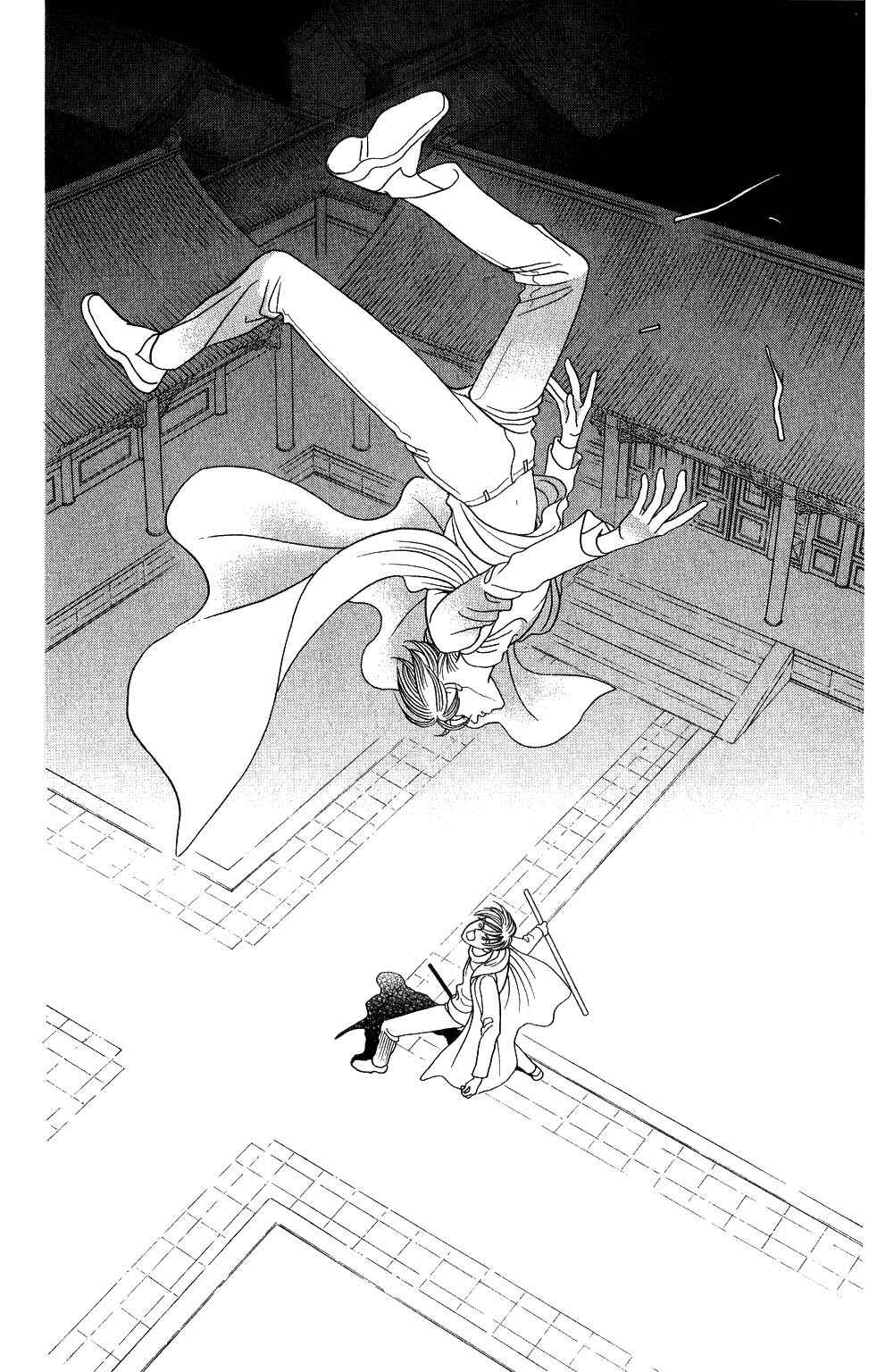 Page 16 Chapter 164 Kaguya Hime