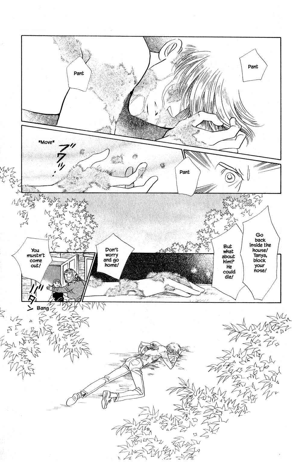 Page 12 Chapter 122 Kaguya Hime