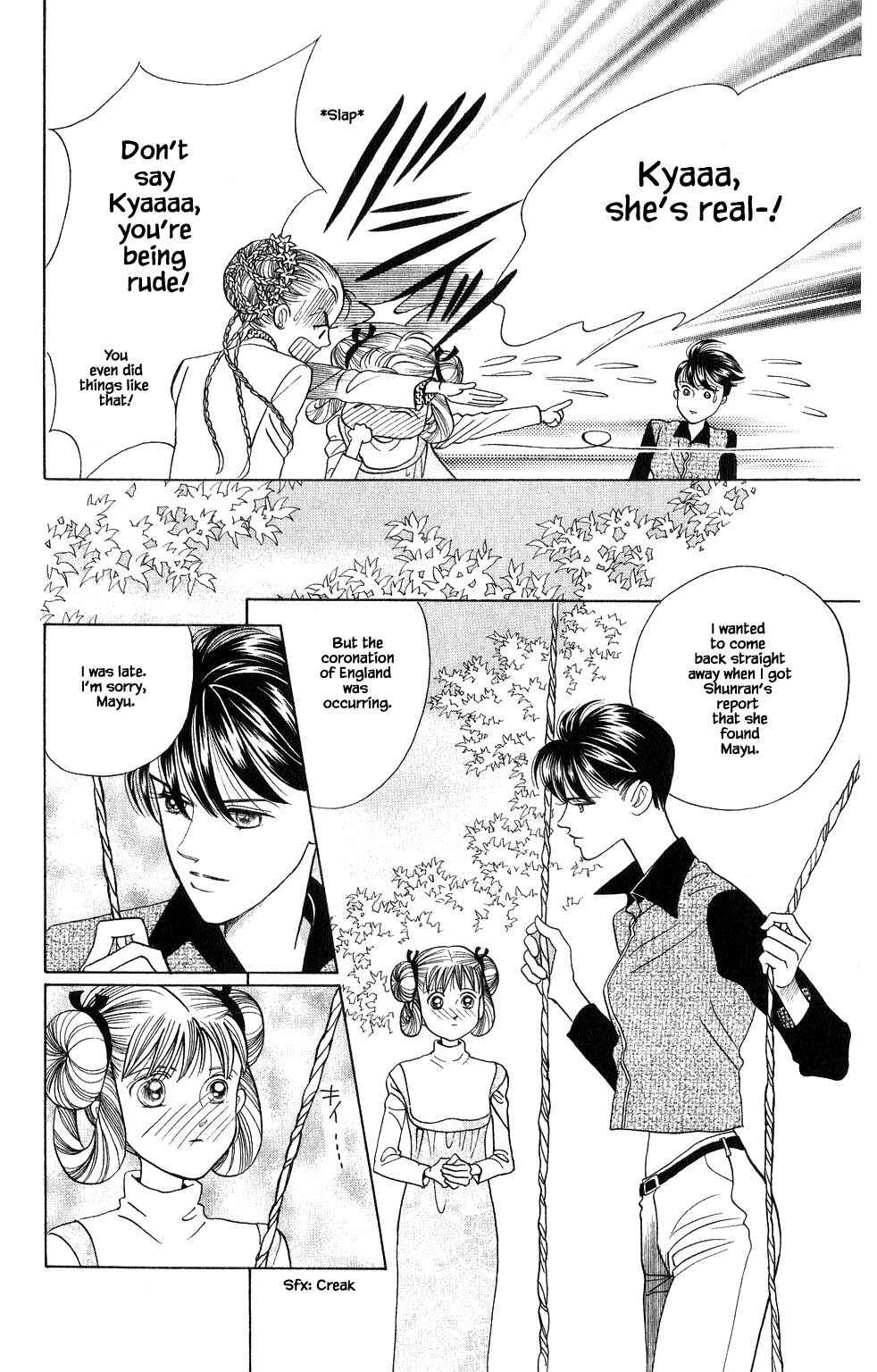Page 21 Chapter 122 Kaguya Hime