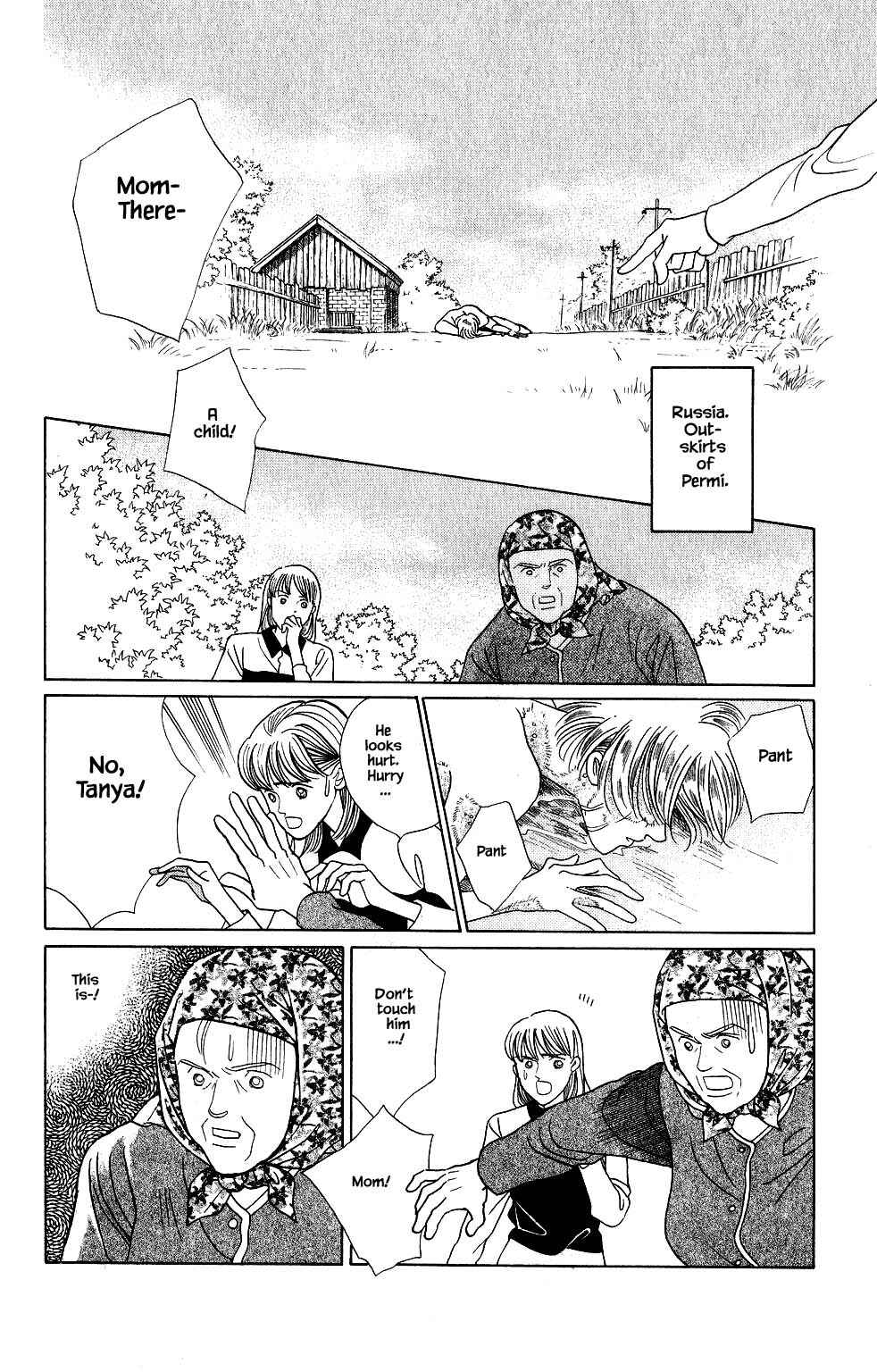 Page 9 Chapter 122 Kaguya Hime