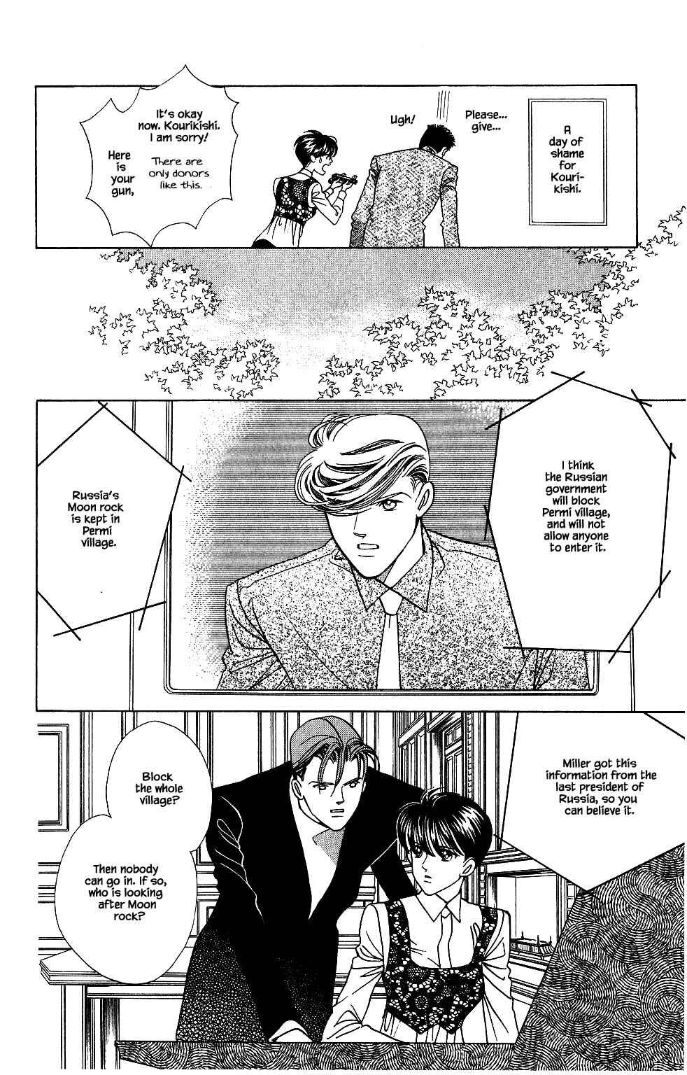 Page 13 Chapter 134 Kaguya Hime