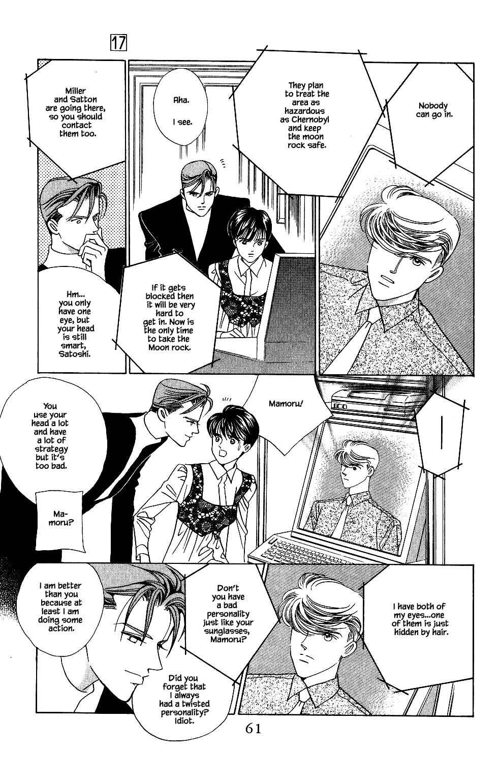 Page 14 Chapter 134 Kaguya Hime
