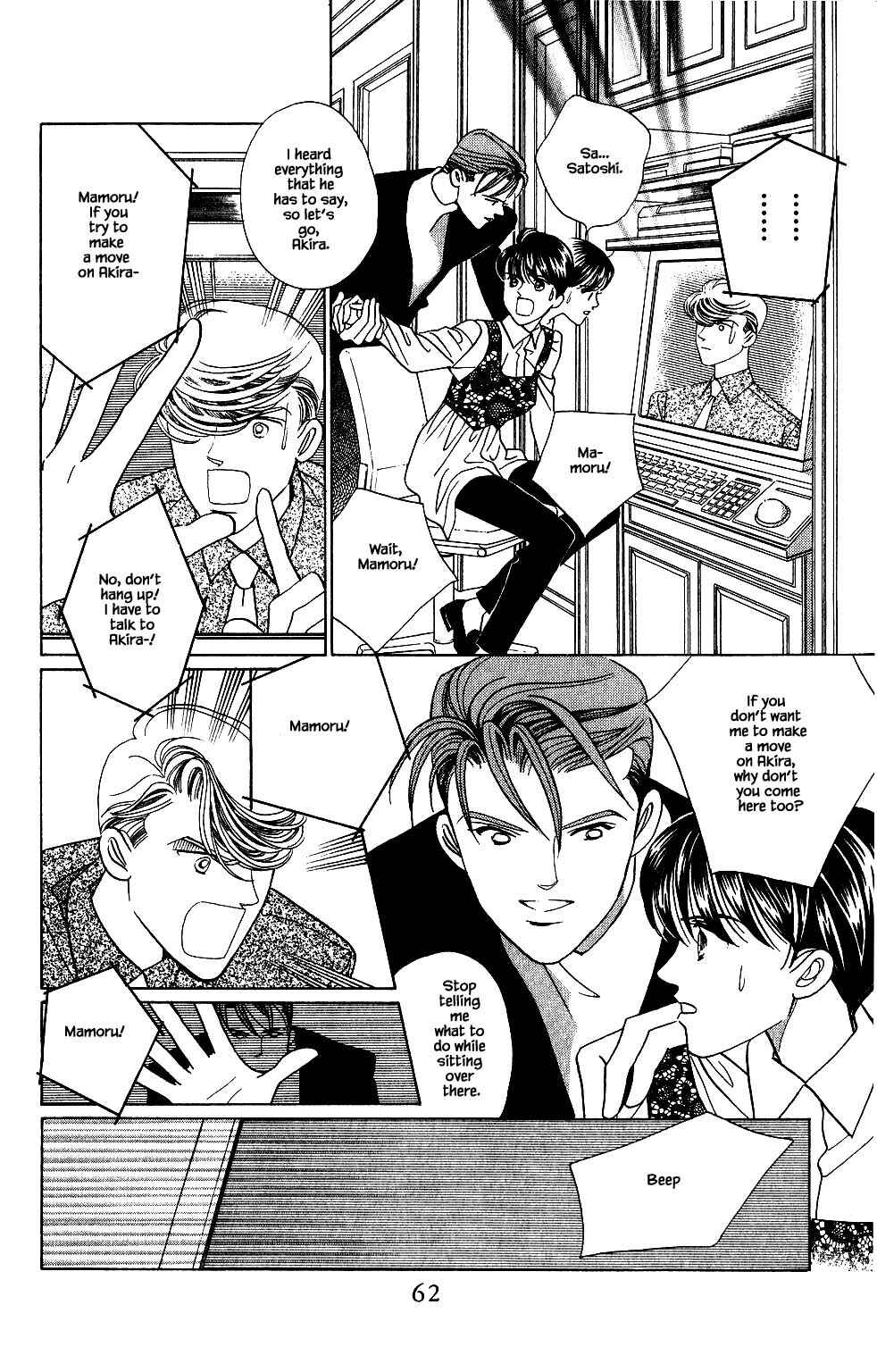 Page 15 Chapter 134 Kaguya Hime