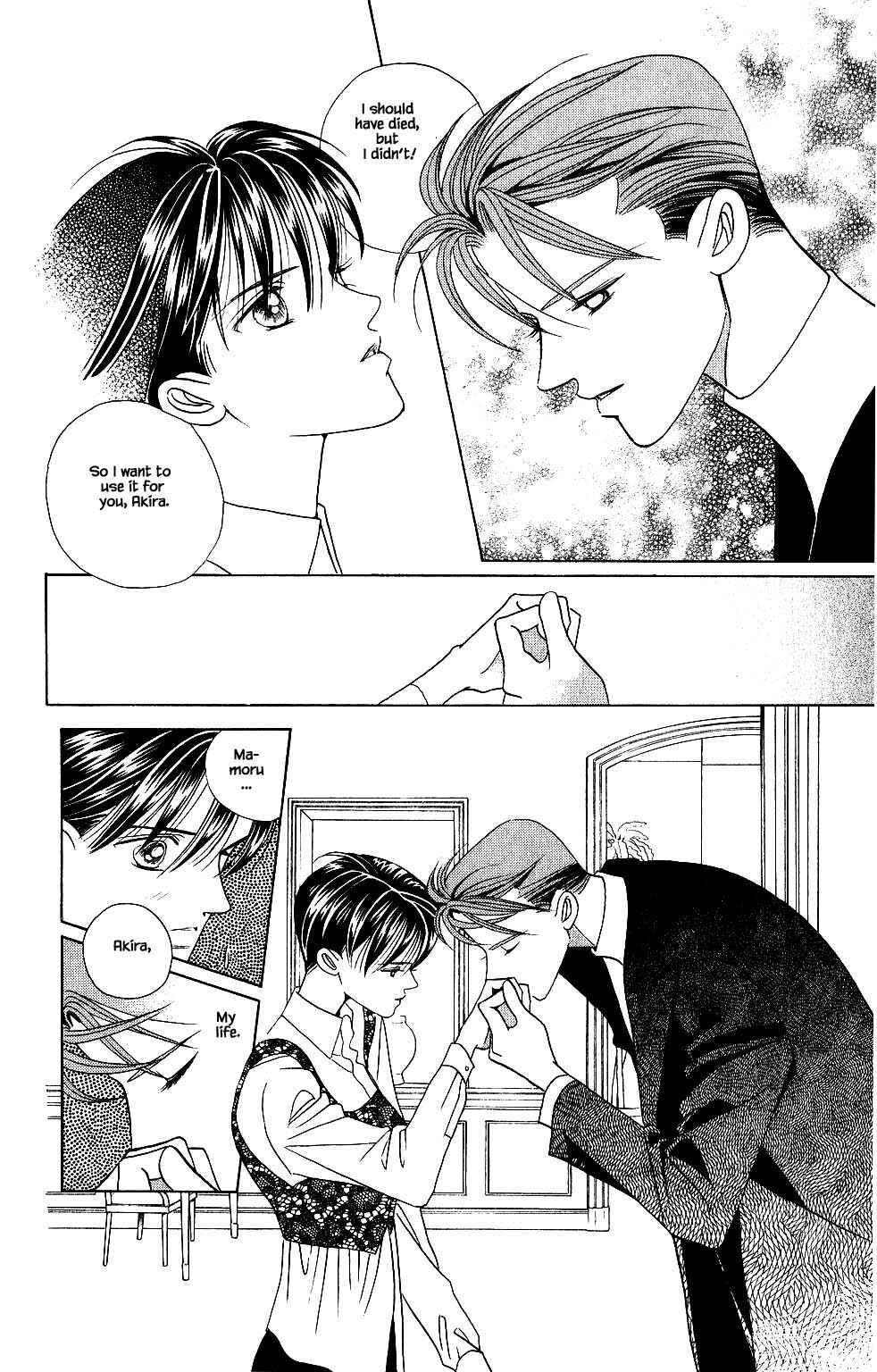 Page 5 Chapter 134 Kaguya Hime