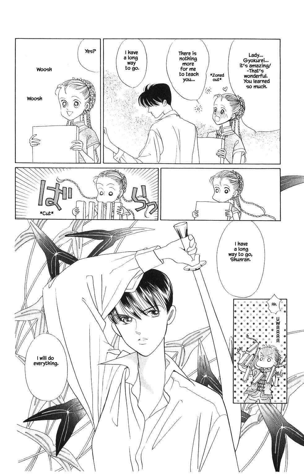 Page 12 Chapter 92 Kaguya Hime