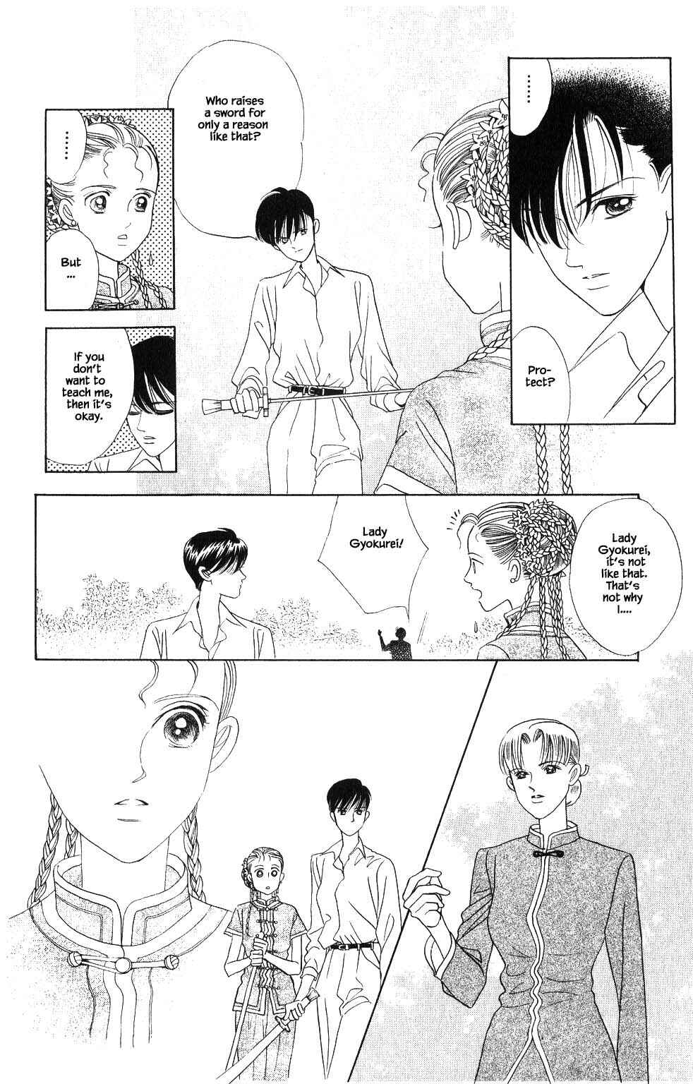 Page 14 Chapter 92 Kaguya Hime