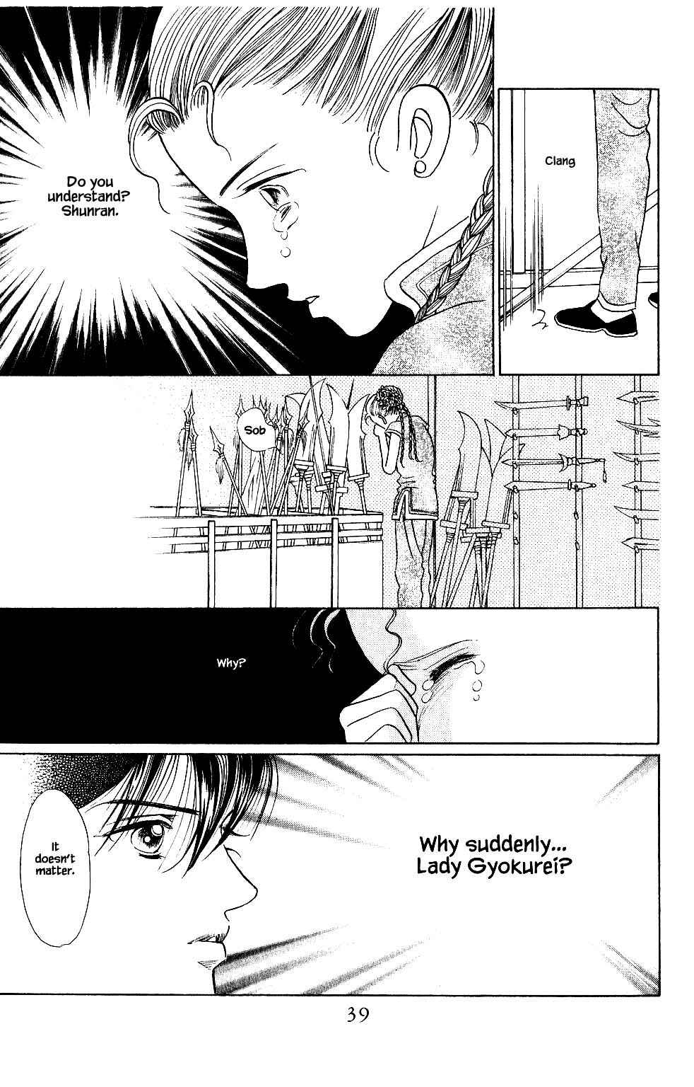Page 18 Chapter 92 Kaguya Hime