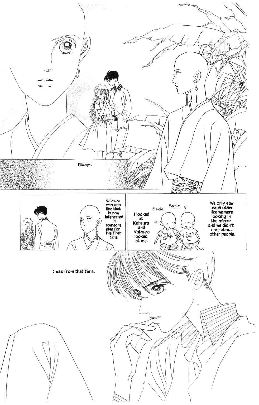Page 2 Chapter 92 Kaguya Hime