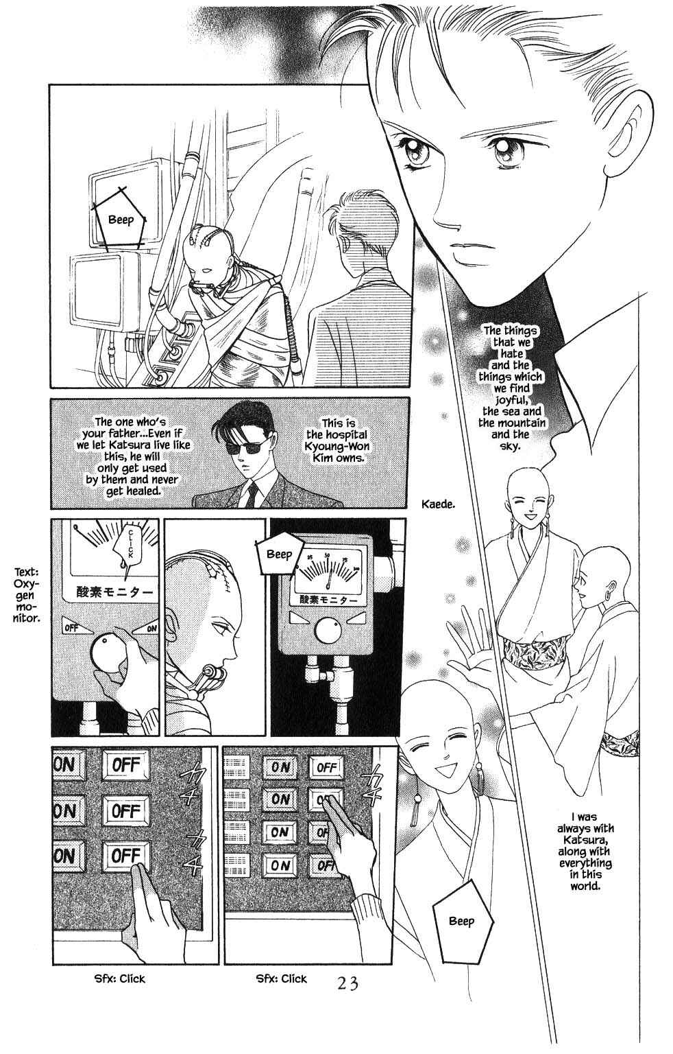 Page 4 Chapter 92 Kaguya Hime