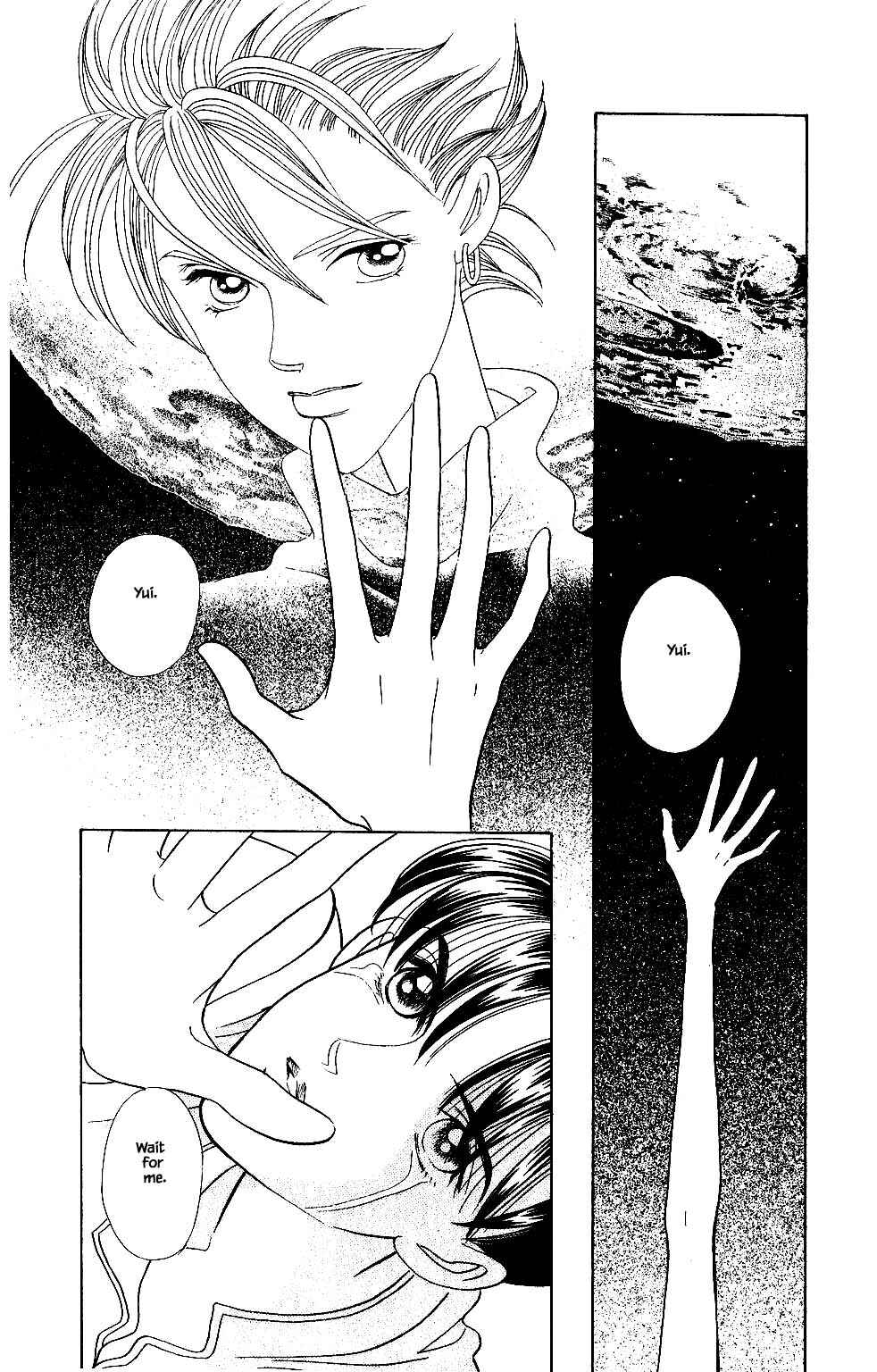 Page 1 Chapter 119 Kaguya Hime