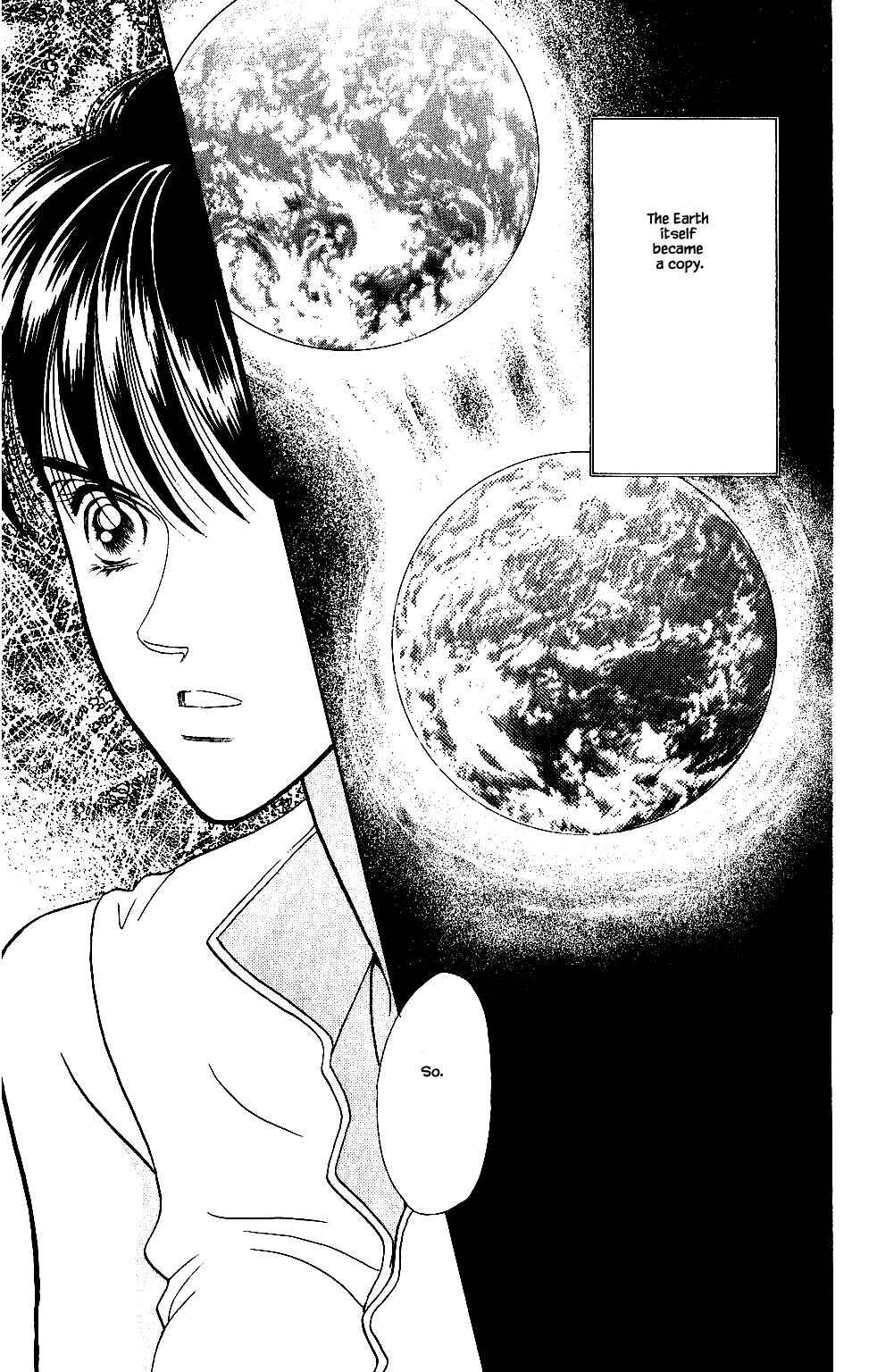 Page 16 Chapter 119 Kaguya Hime