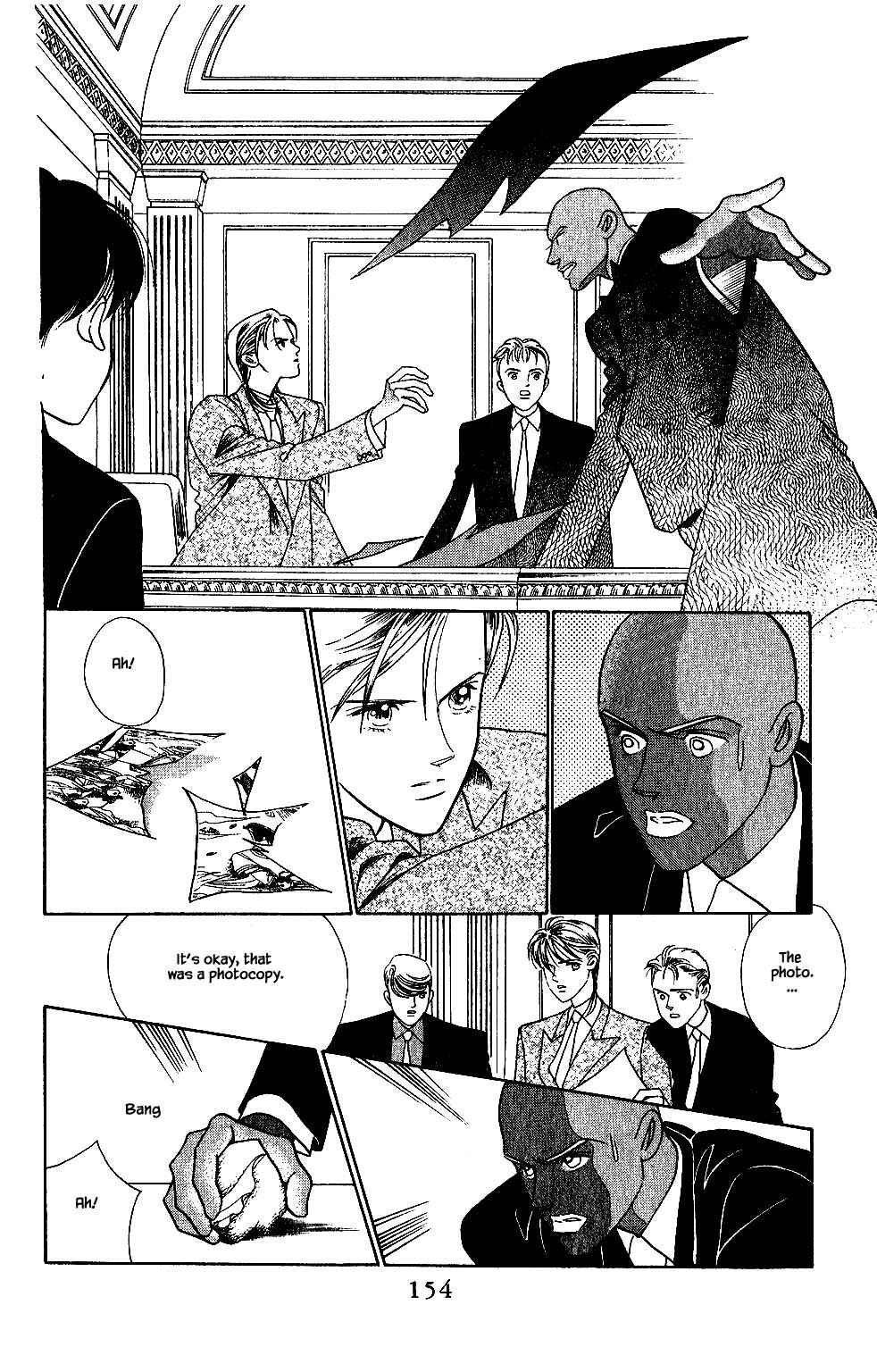 Page 5 Chapter 119 Kaguya Hime