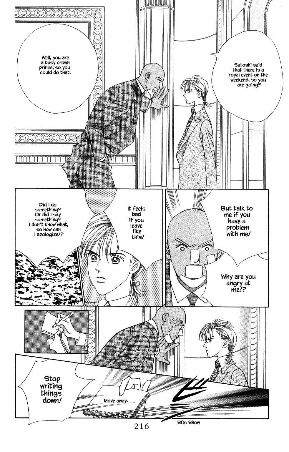 Page 13 Chapter 142 Kaguya Hime