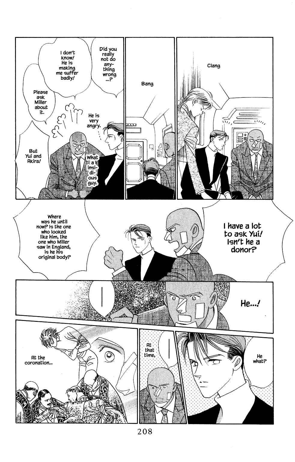 Page 5 Chapter 142 Kaguya Hime