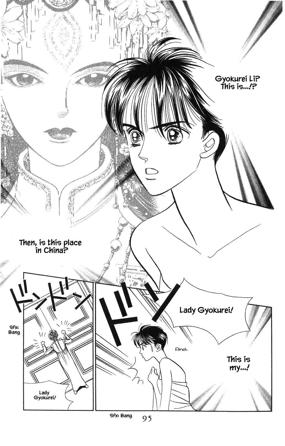 Page 10 Chapter 47 Kaguya Hime