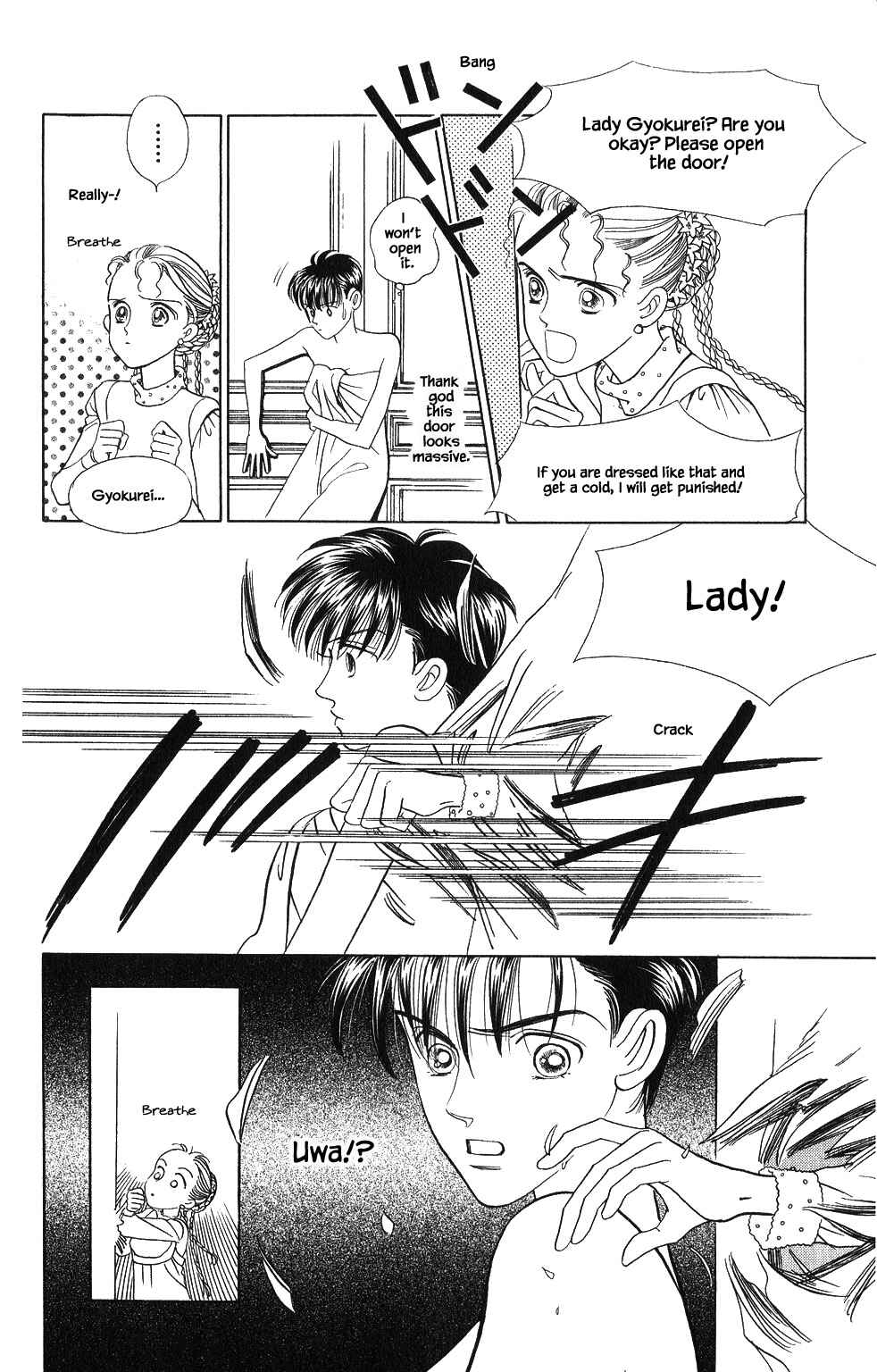 Page 11 Chapter 47 Kaguya Hime