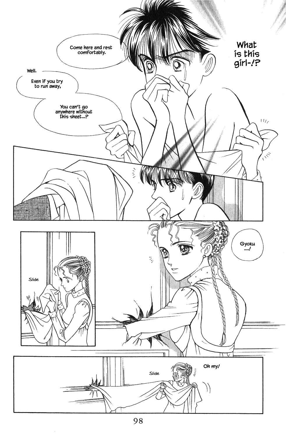 Page 13 Chapter 47 Kaguya Hime