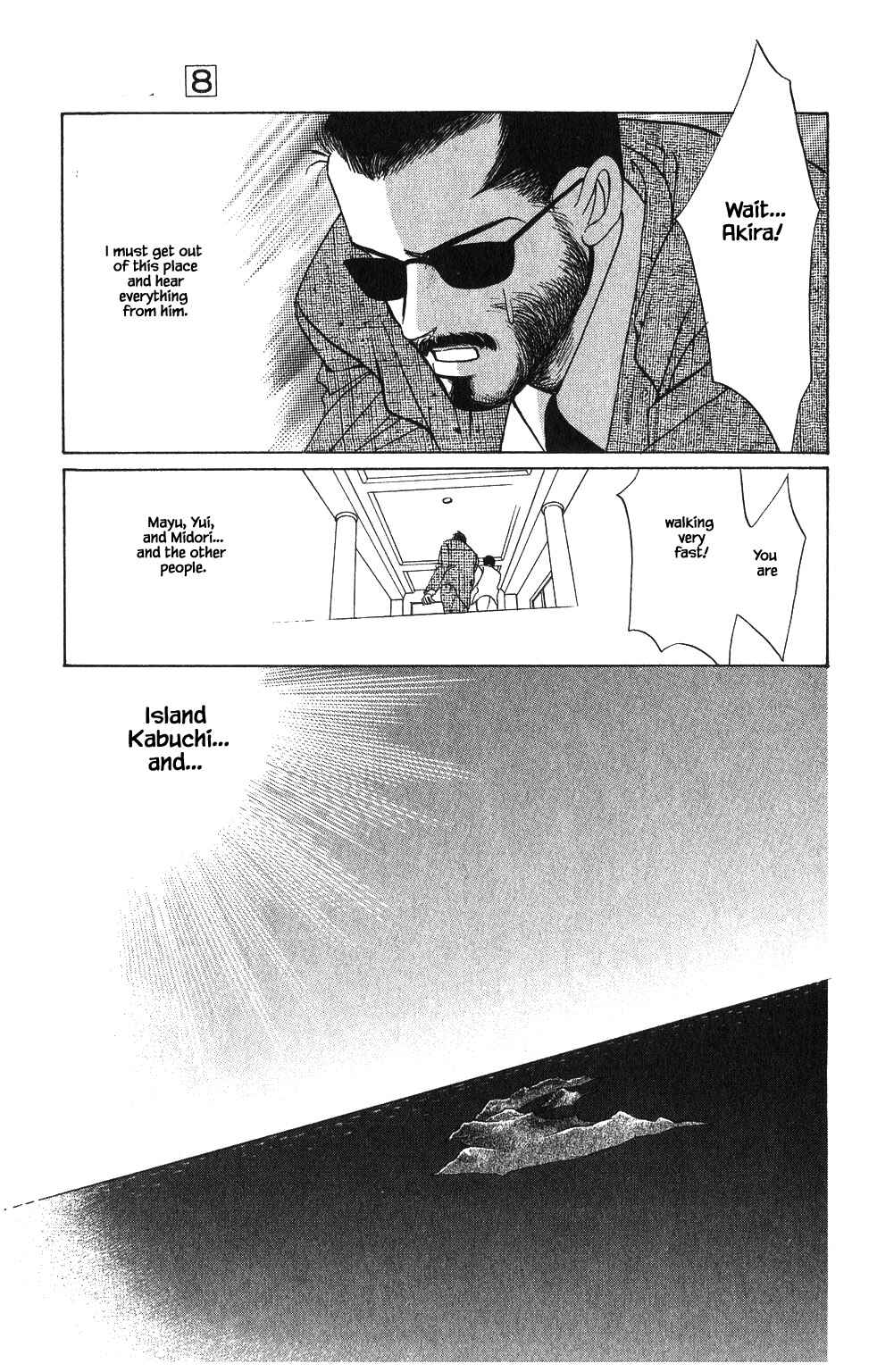 Page 18 Chapter 47 Kaguya Hime