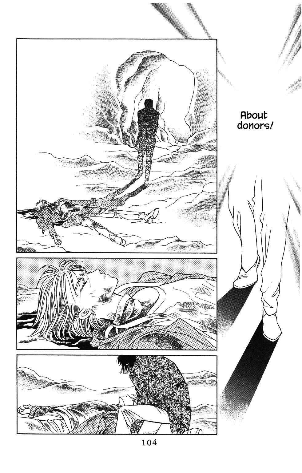 Page 19 Chapter 47 Kaguya Hime