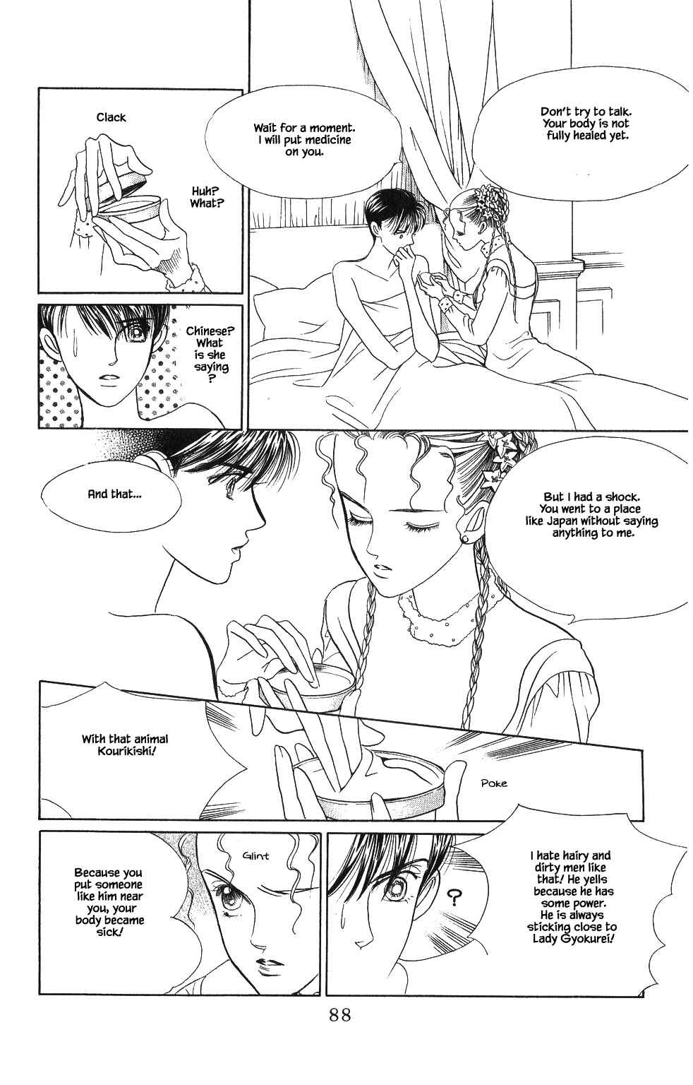 Page 3 Chapter 47 Kaguya Hime