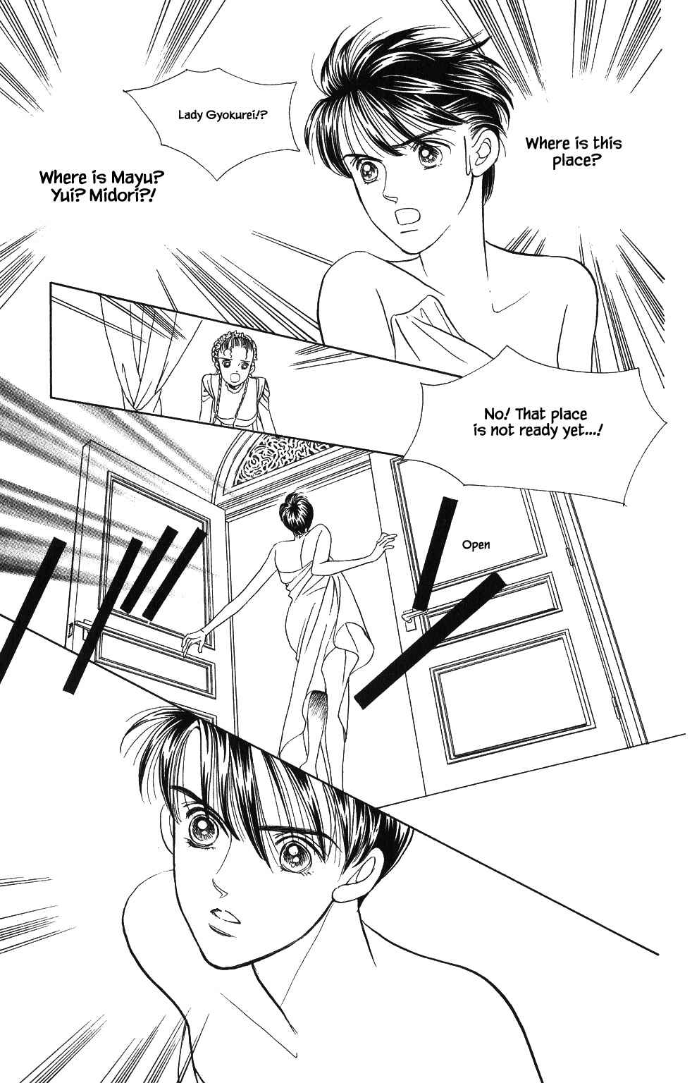 Page 6 Chapter 47 Kaguya Hime