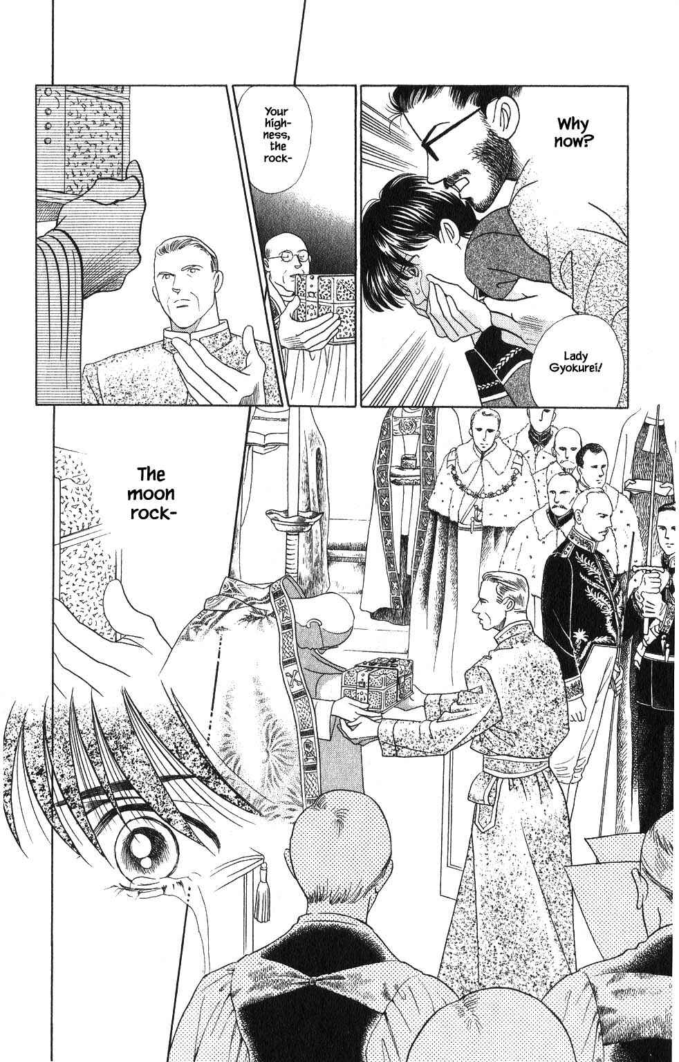 Page 22 Chapter 112 Kaguya Hime