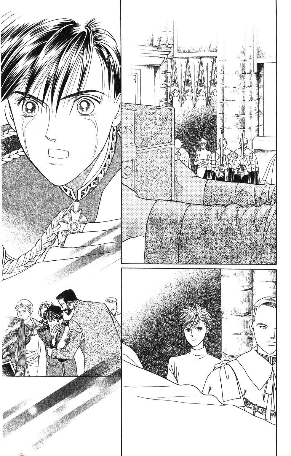 Page 23 Chapter 112 Kaguya Hime