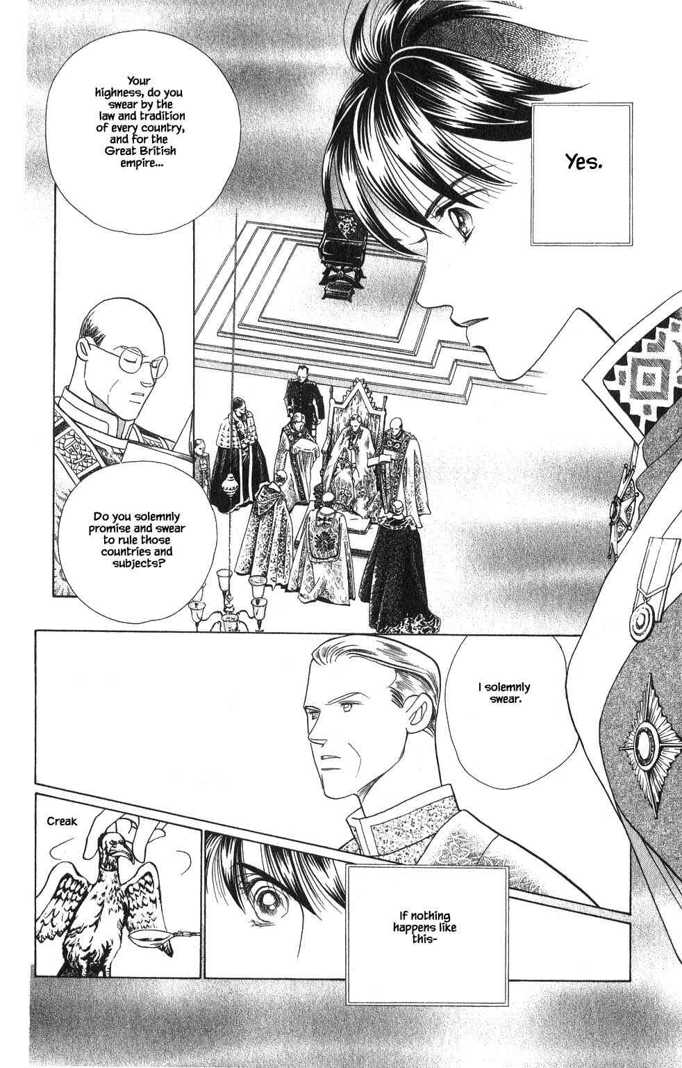 Page 8 Chapter 112 Kaguya Hime
