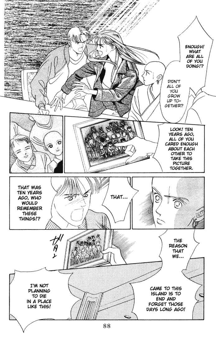 Page 14 Chapter 8 Kaguya Hime