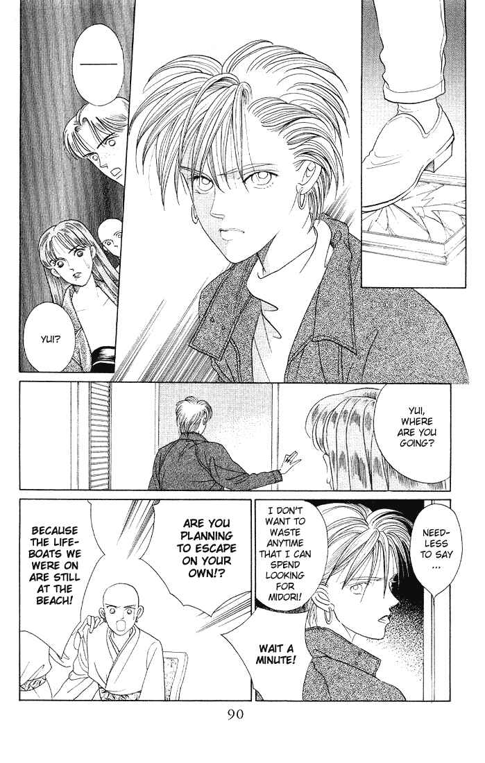 Page 16 Chapter 8 Kaguya Hime