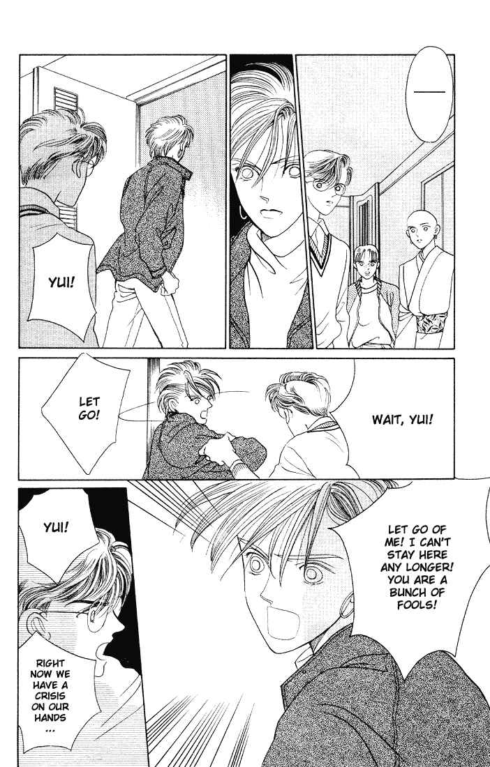 Page 18 Chapter 8 Kaguya Hime