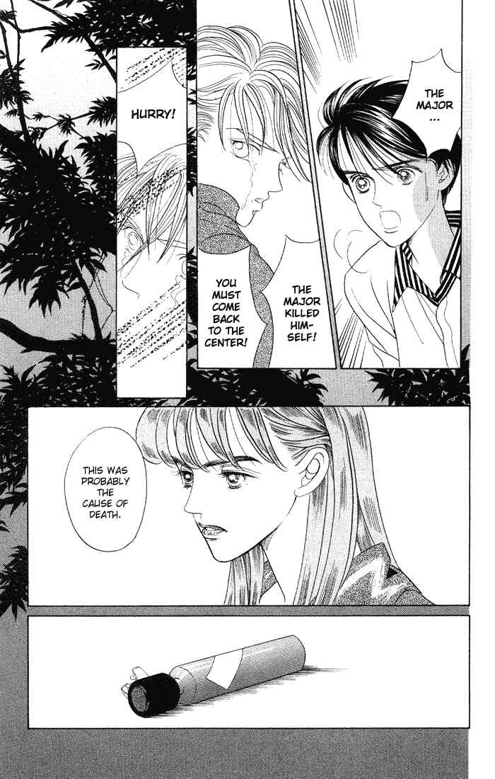 Page 1 Chapter 8 Kaguya Hime