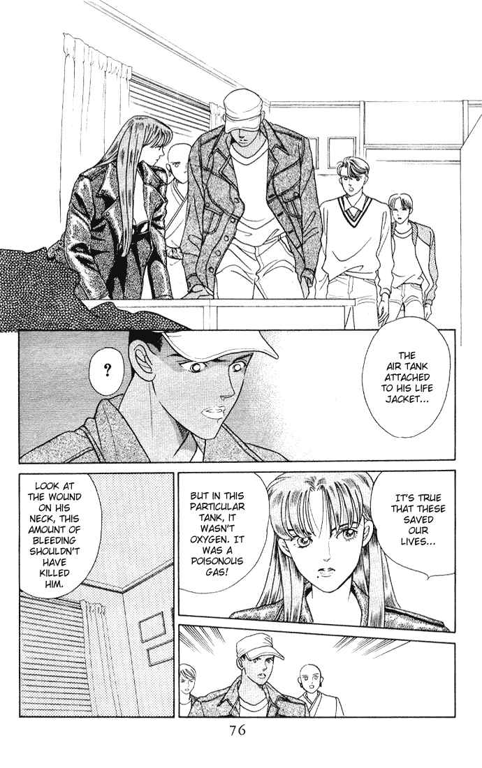 Page 2 Chapter 8 Kaguya Hime