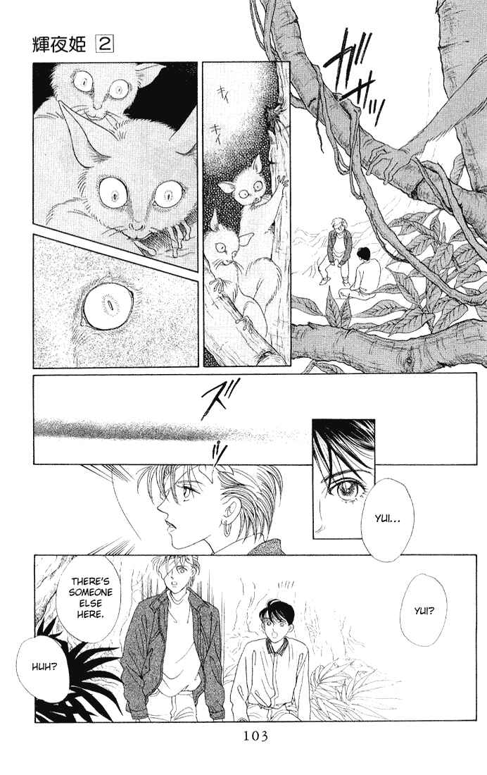 Page 29 Chapter 8 Kaguya Hime