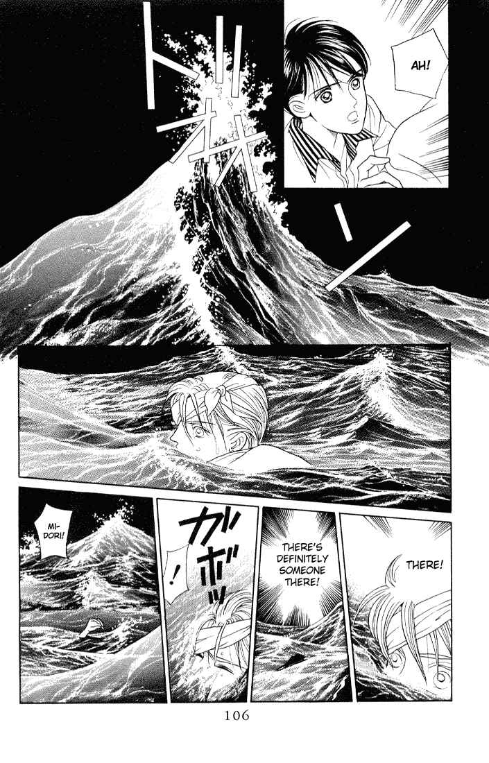 Page 32 Chapter 8 Kaguya Hime