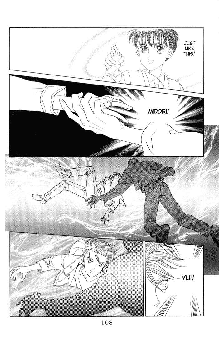 Page 34 Chapter 8 Kaguya Hime