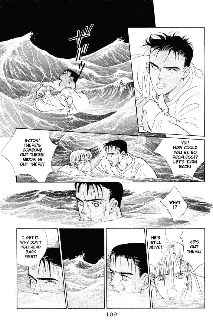 Page 35 Chapter 8 Kaguya Hime
