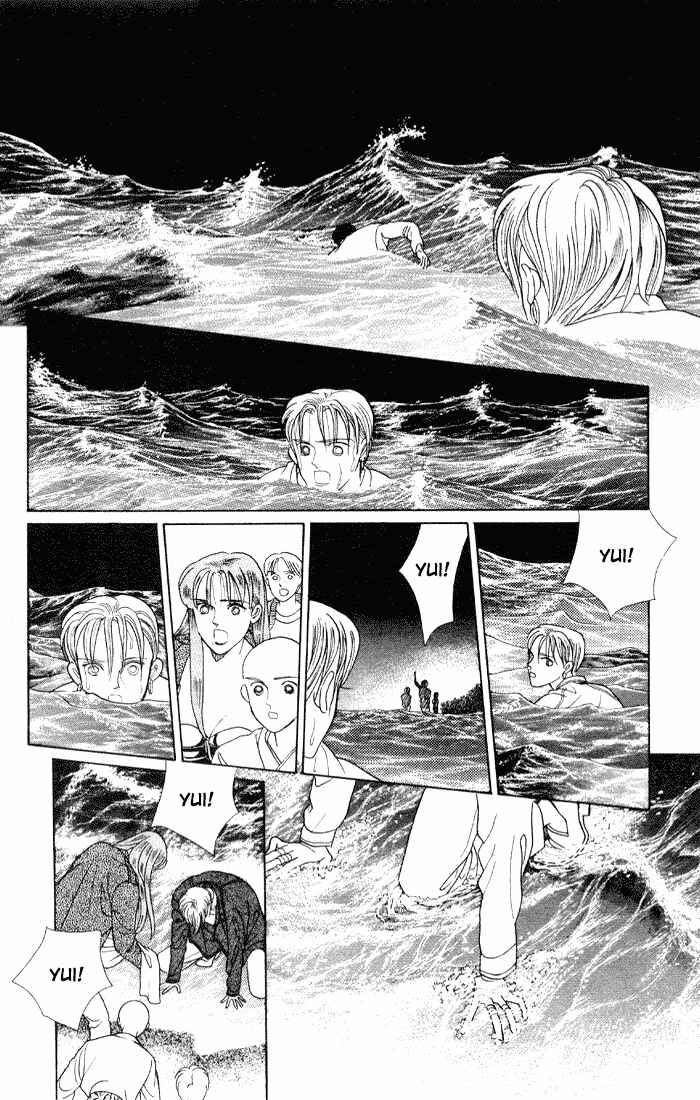 Page 36 Chapter 8 Kaguya Hime