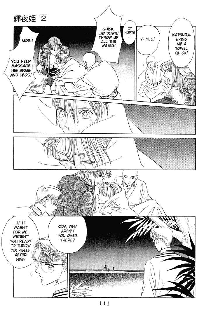 Page 37 Chapter 8 Kaguya Hime