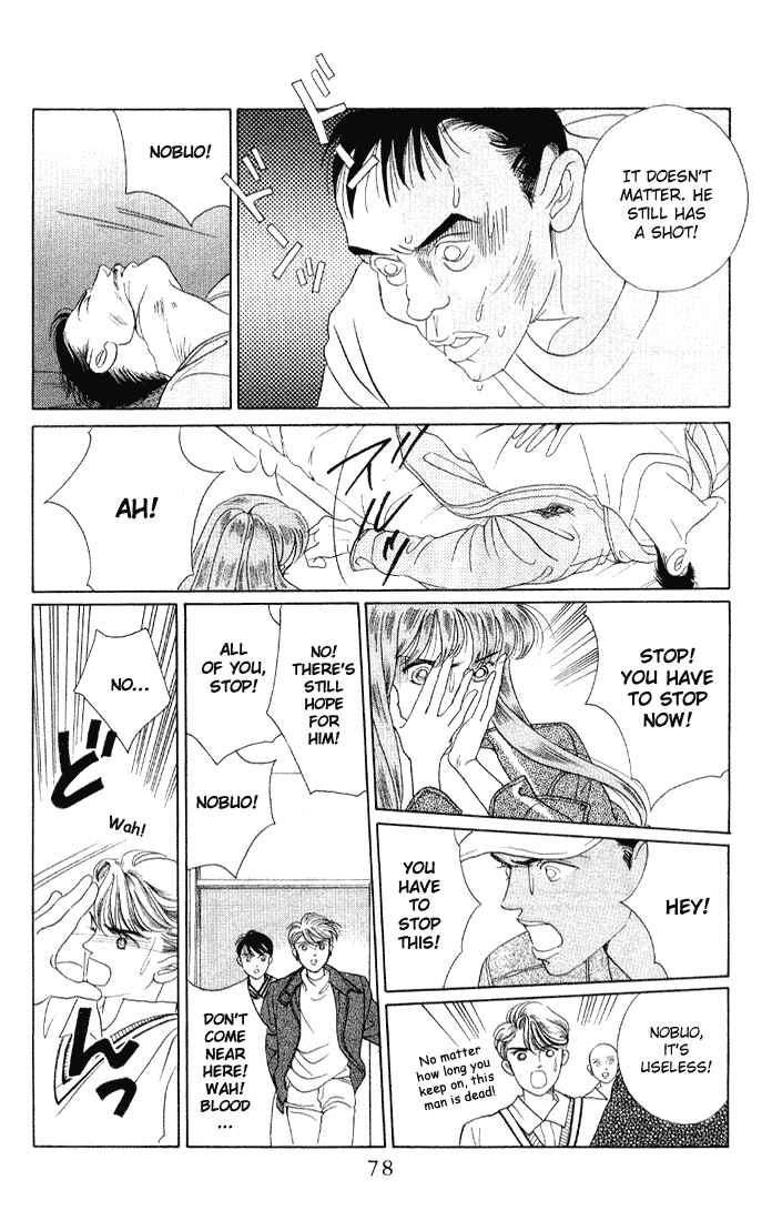 Page 4 Chapter 8 Kaguya Hime