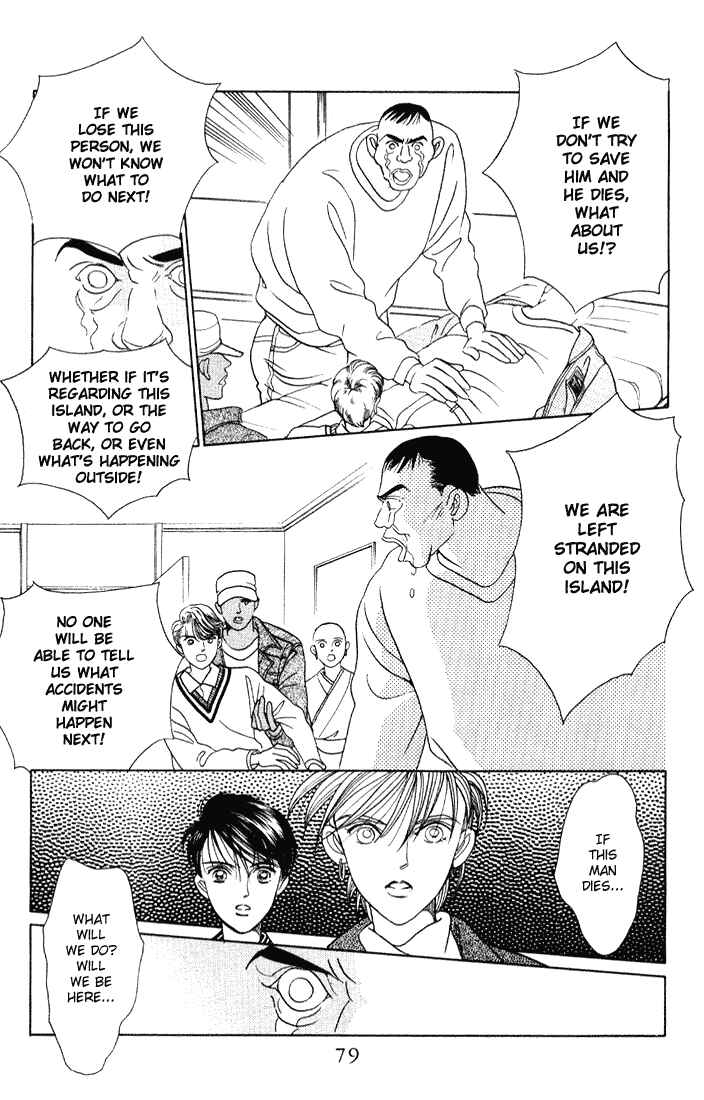 Page 5 Chapter 8 Kaguya Hime
