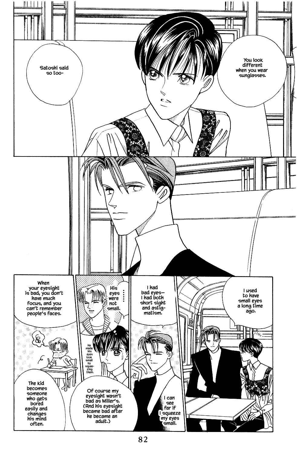 Page 17 Chapter 135 Kaguya Hime