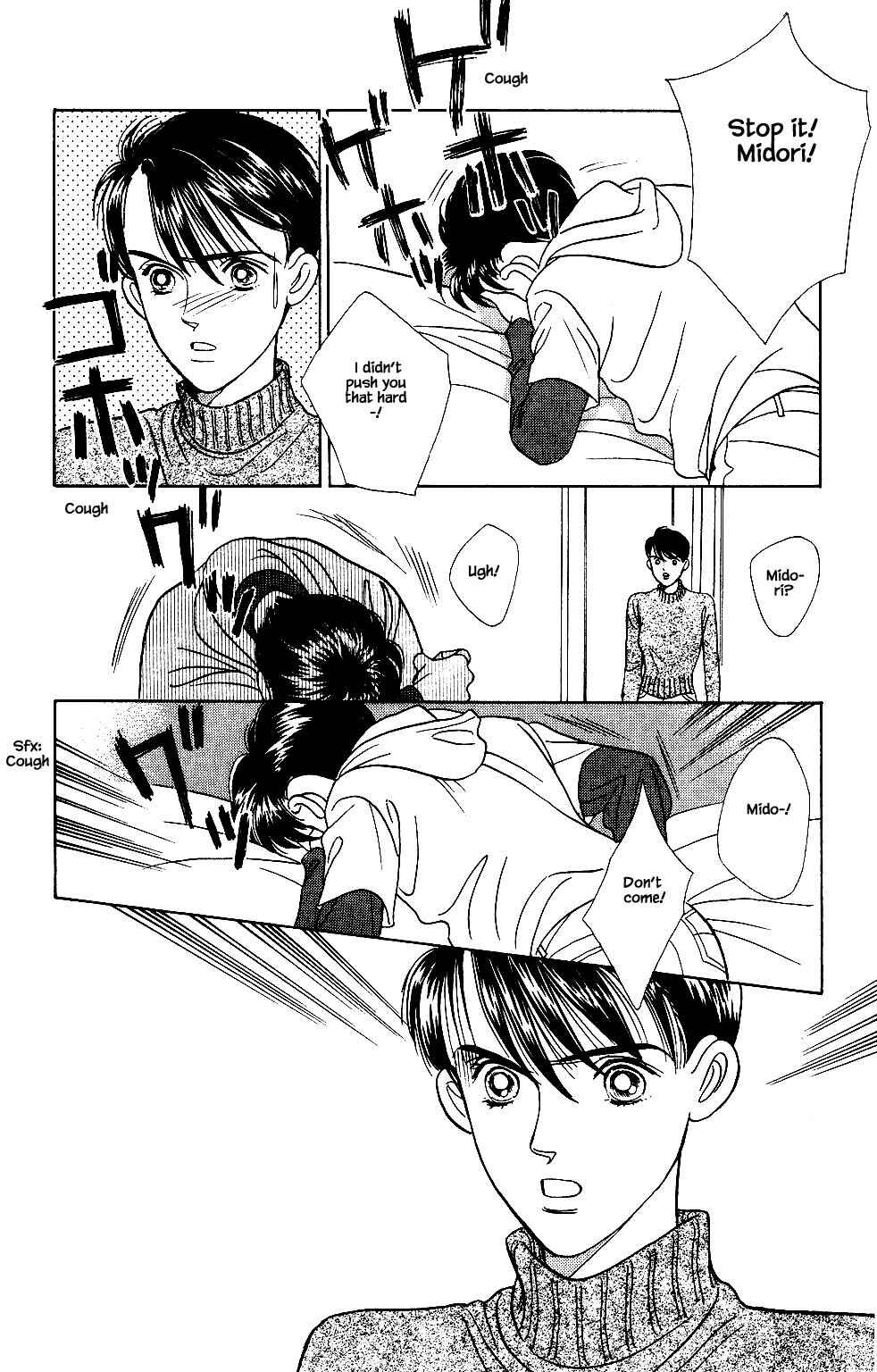 Page 1 Chapter 29 Kaguya Hime